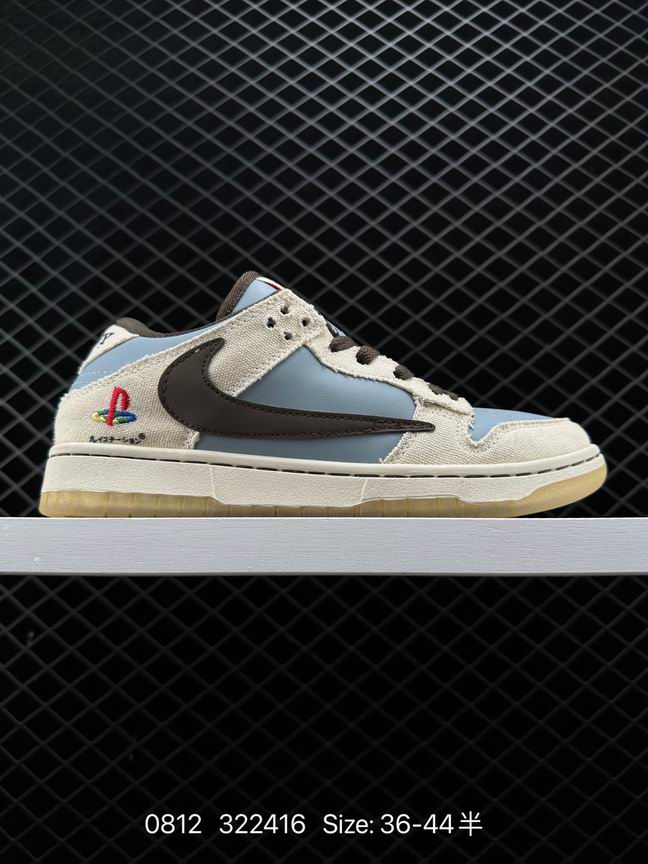 Dunk-488