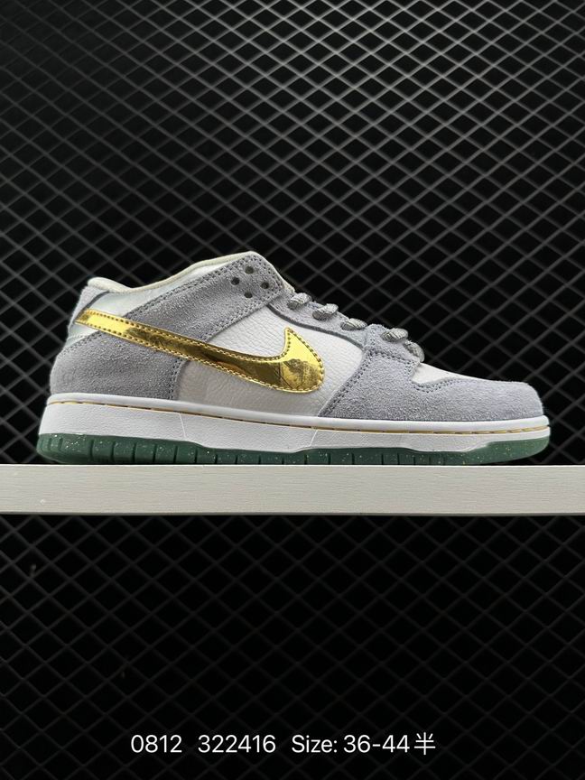 Dunk-489