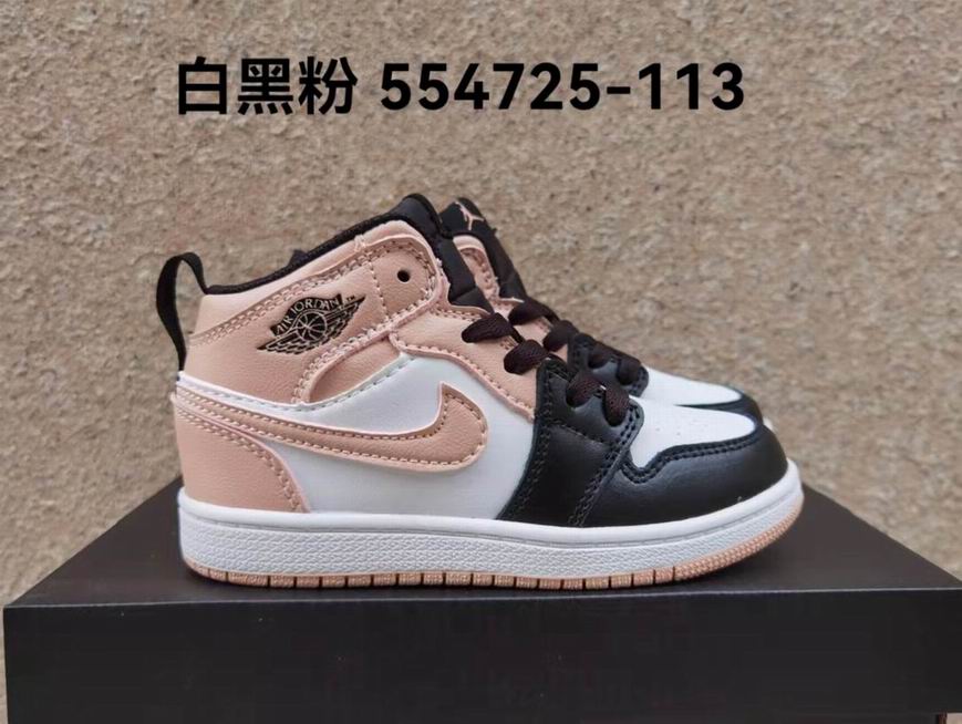 Jordankid-270