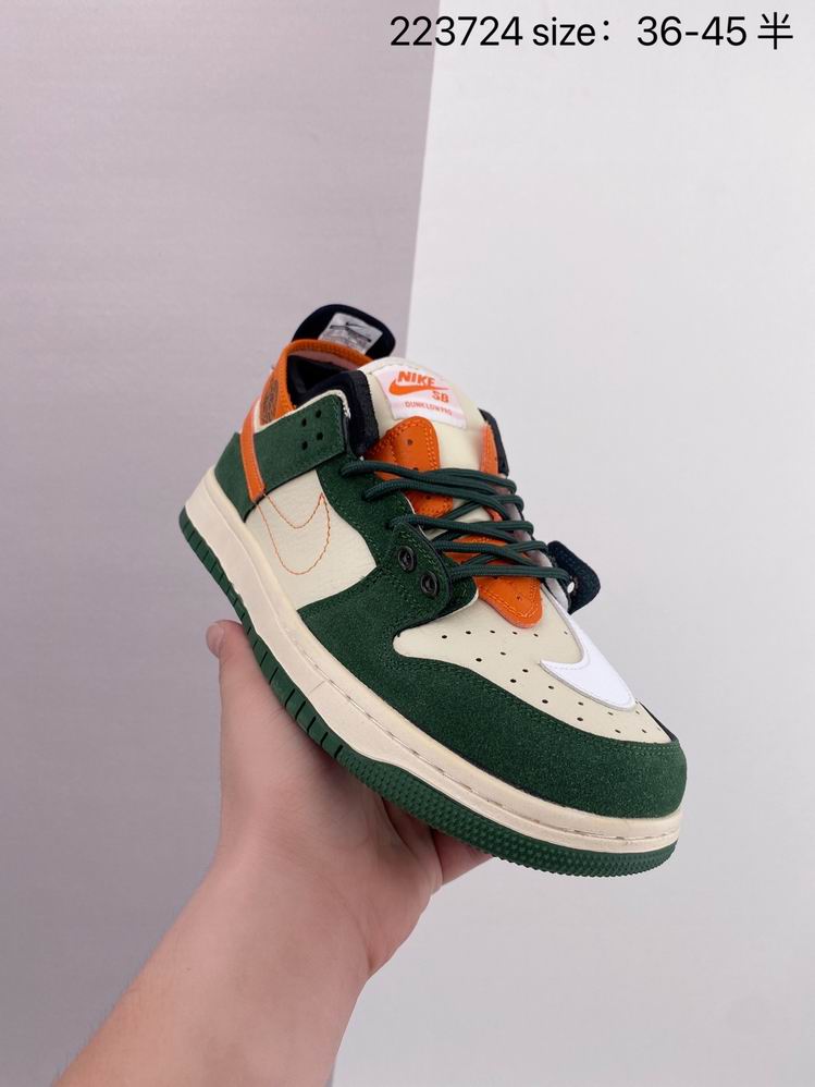 Dunk-009