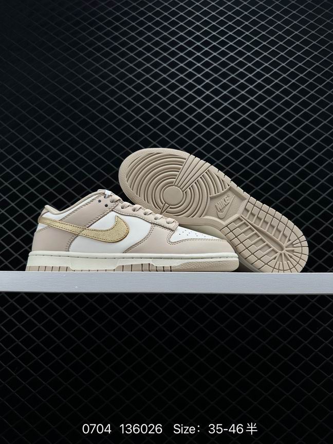 Dunk-208