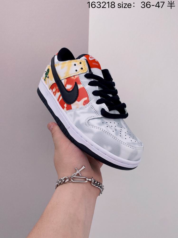 Dunk-098