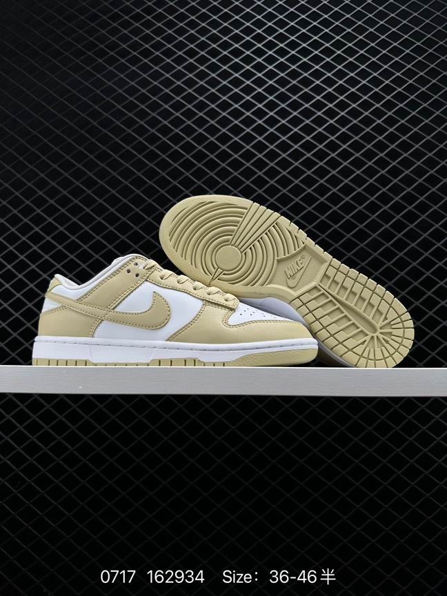 Dunk-209