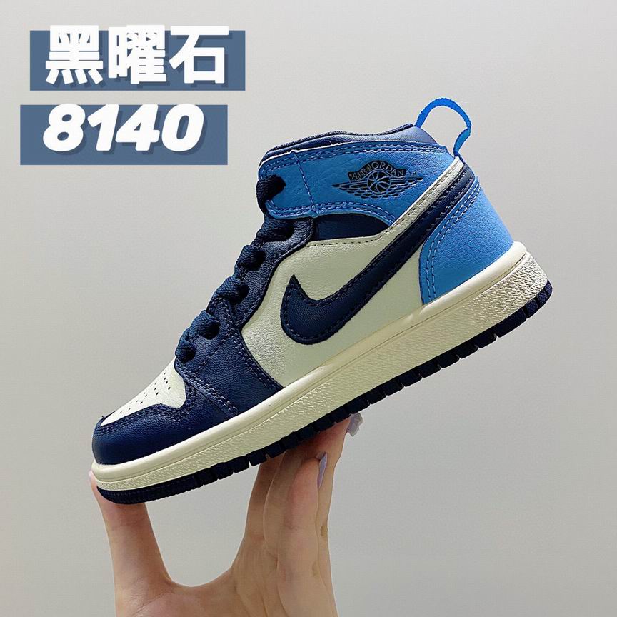 Jordankid-290