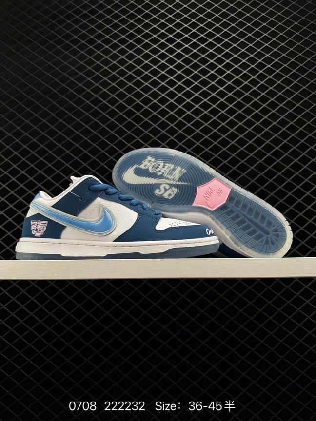 Dunk-213