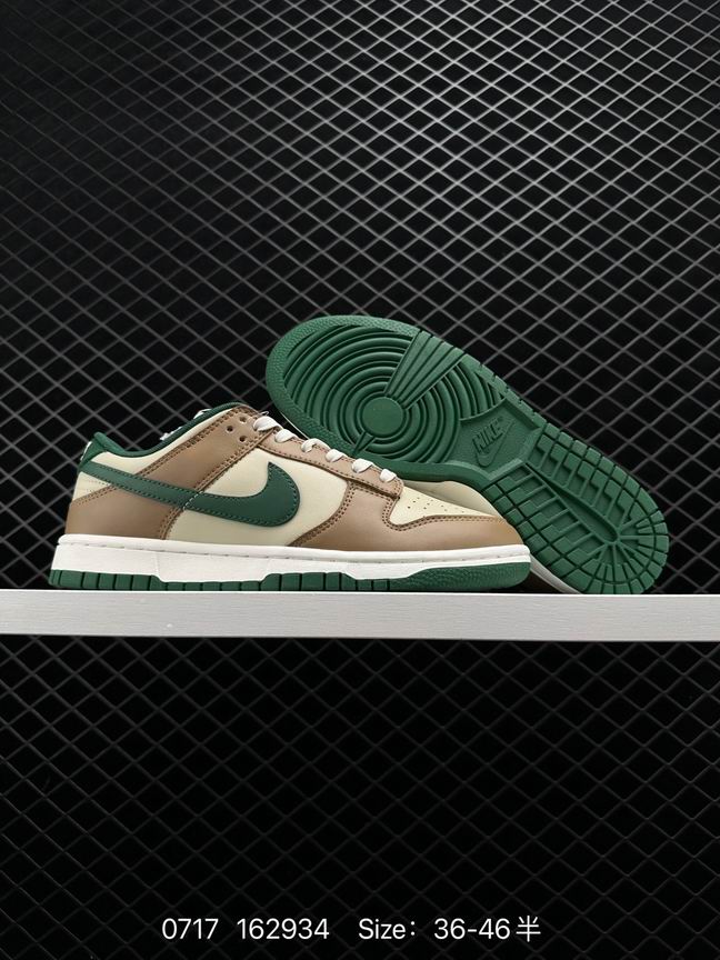 Dunk-217