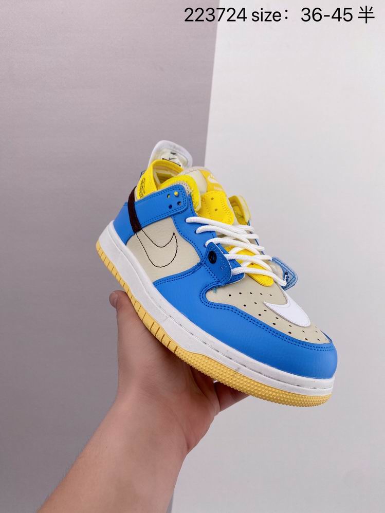 Dunk-010