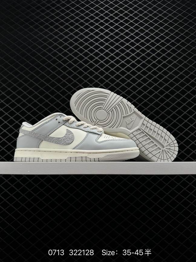 Dunk-219