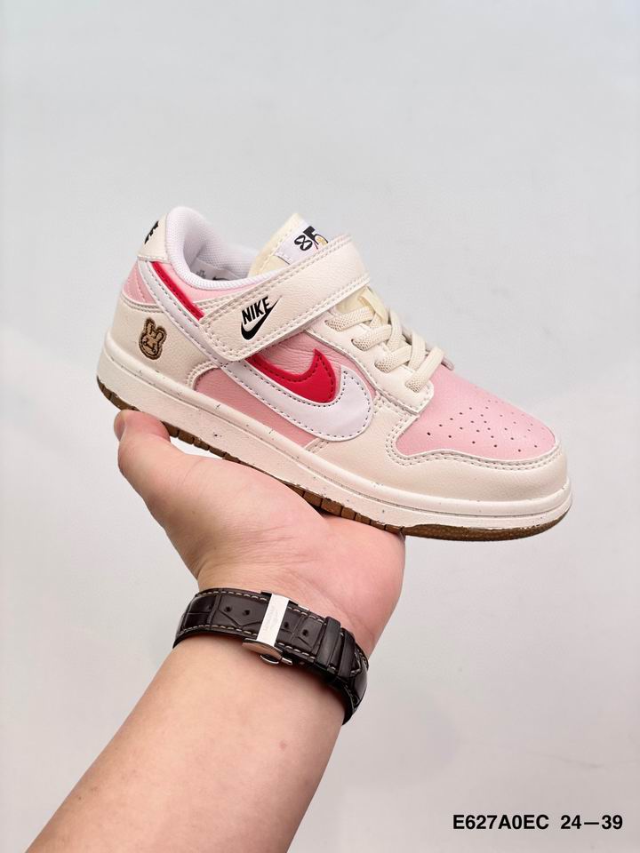 Kids Nike-023