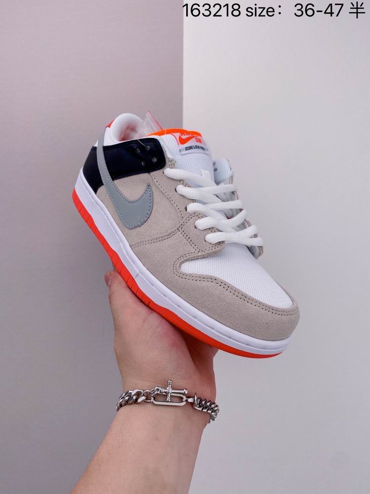 Dunk-113