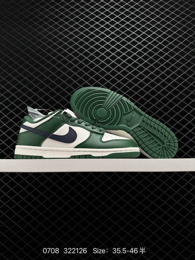 Dunk-225