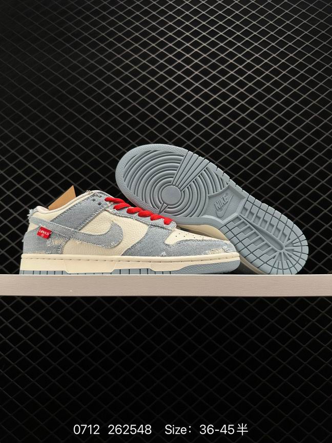 Dunk-226