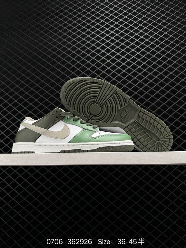 Dunk-228