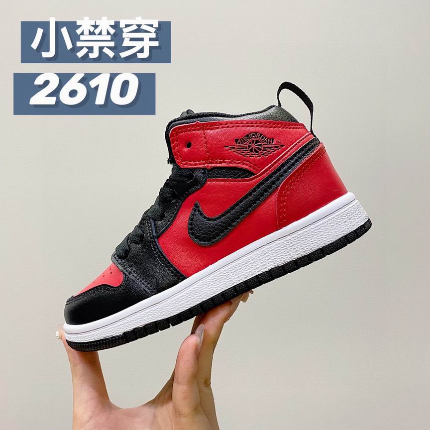 Jordankid-309