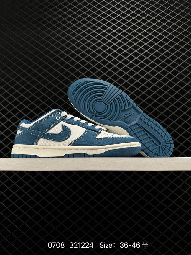 Dunk-232