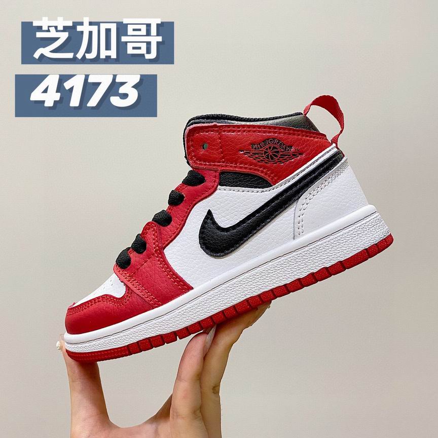 Jordankid-310
