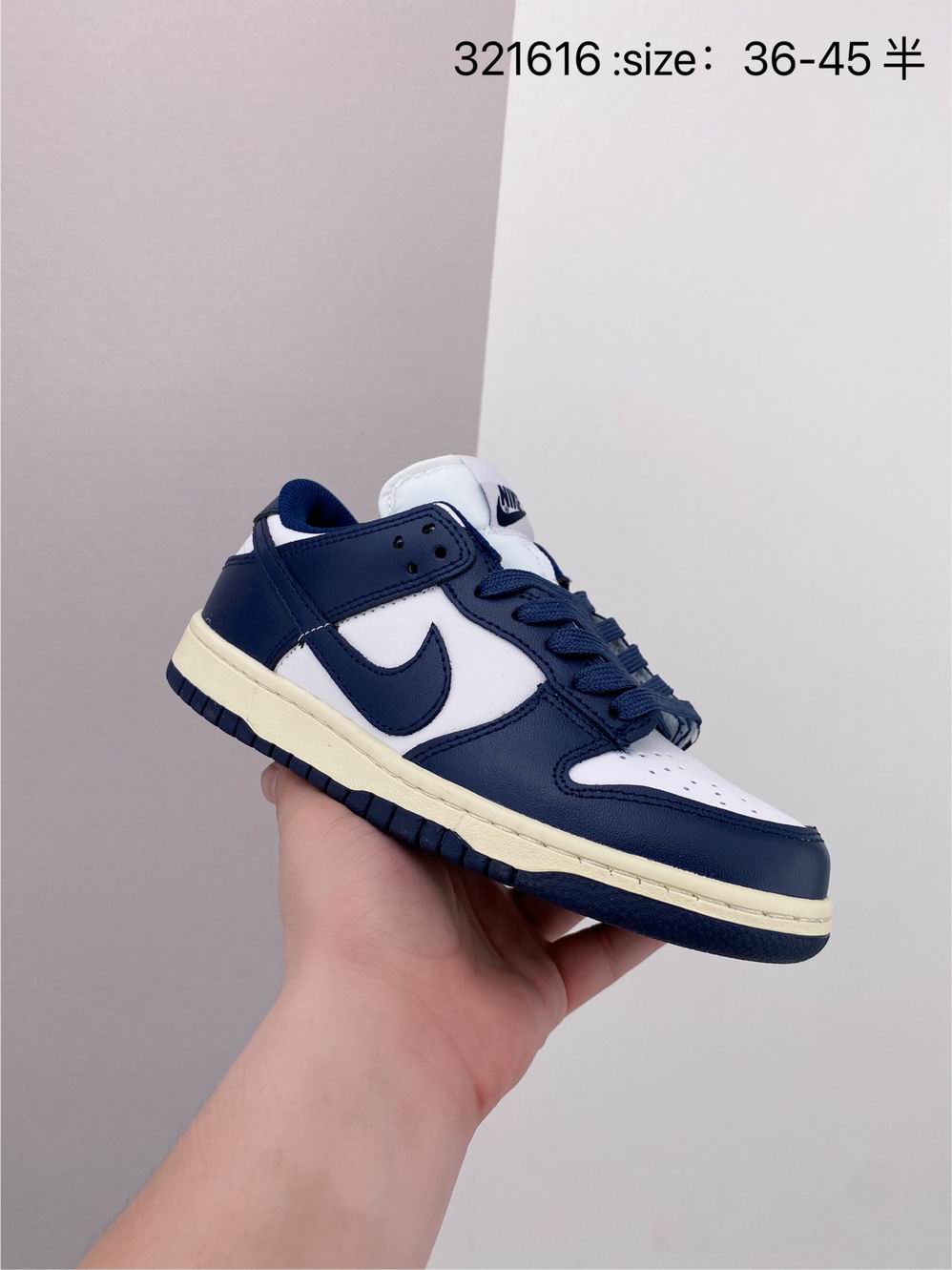 Dunk-122