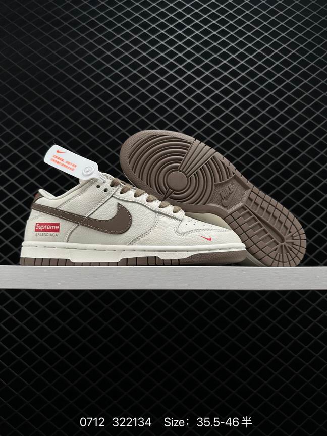 Dunk-233