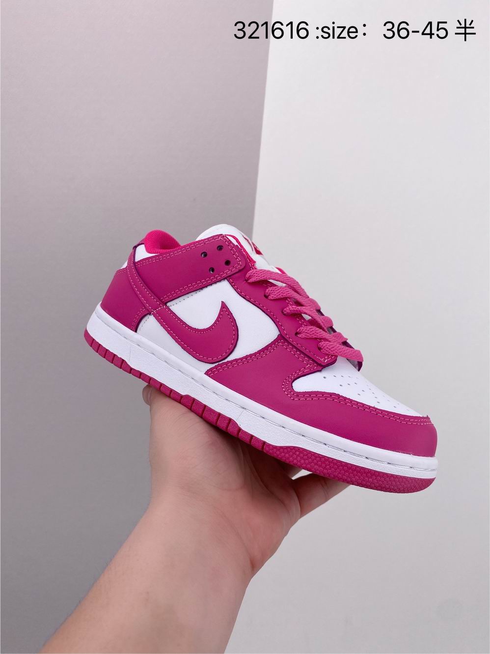 Dunk-123