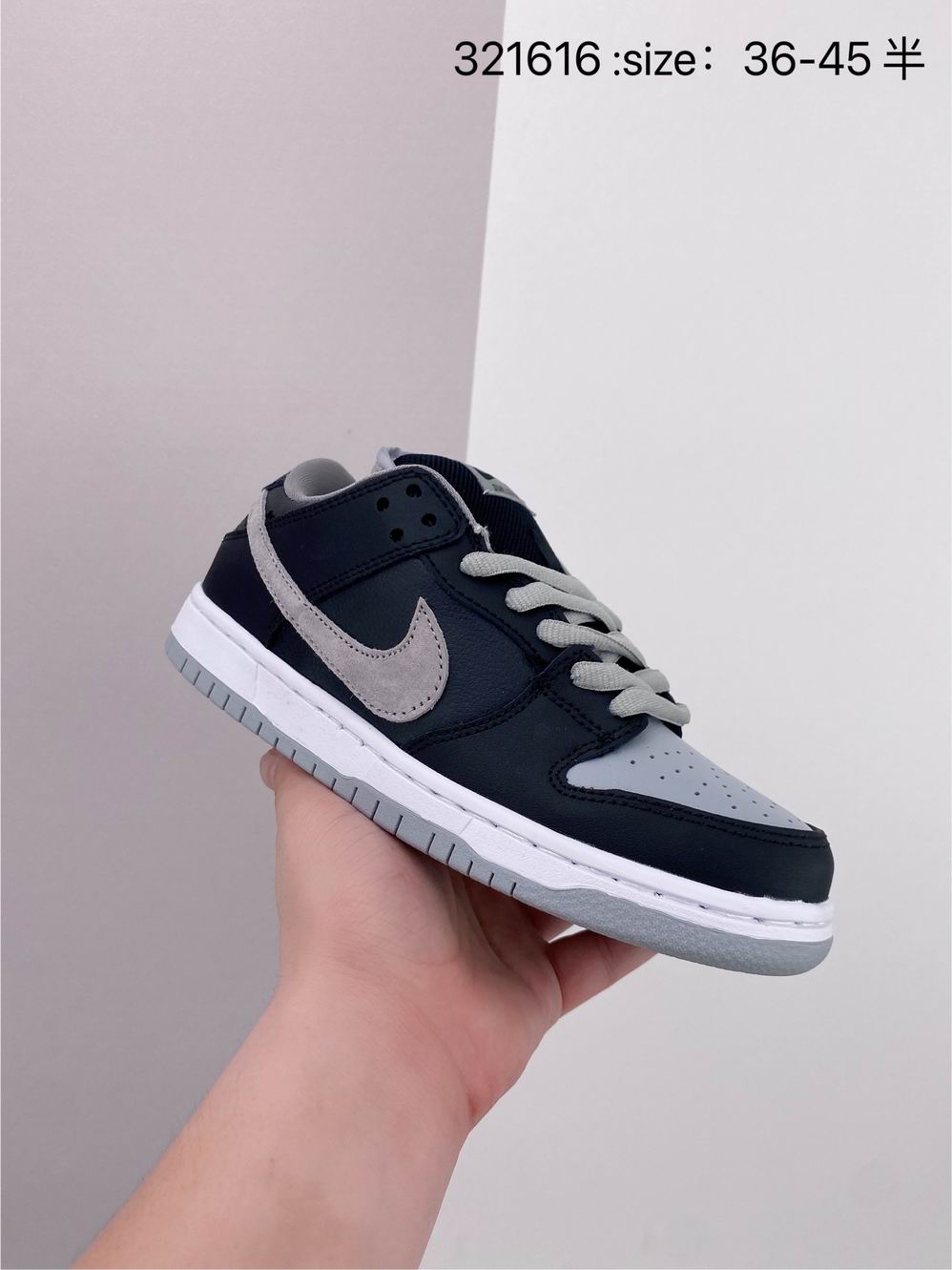 Dunk-124
