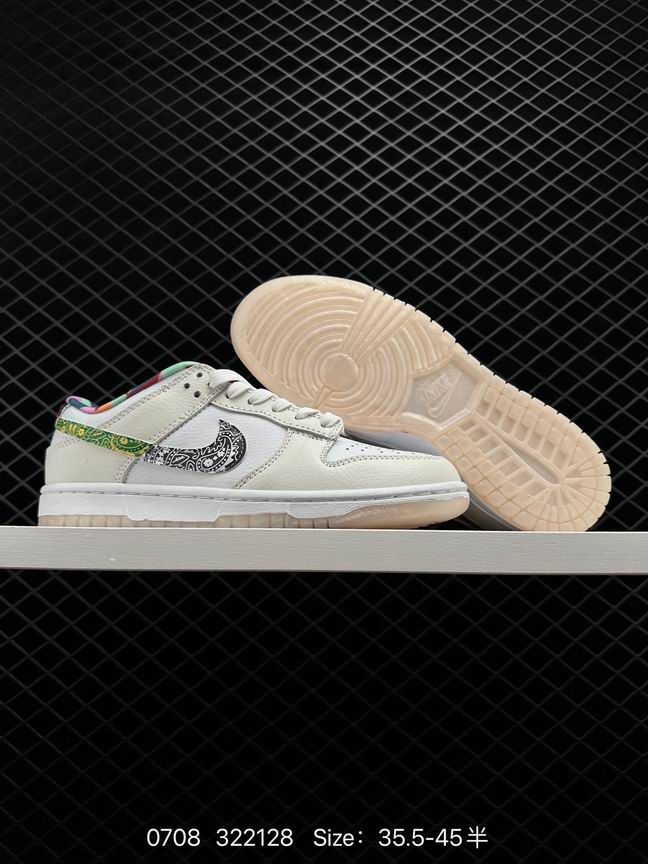 Dunk-236