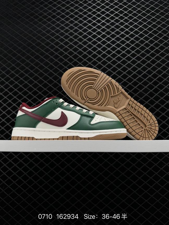 Dunk-239