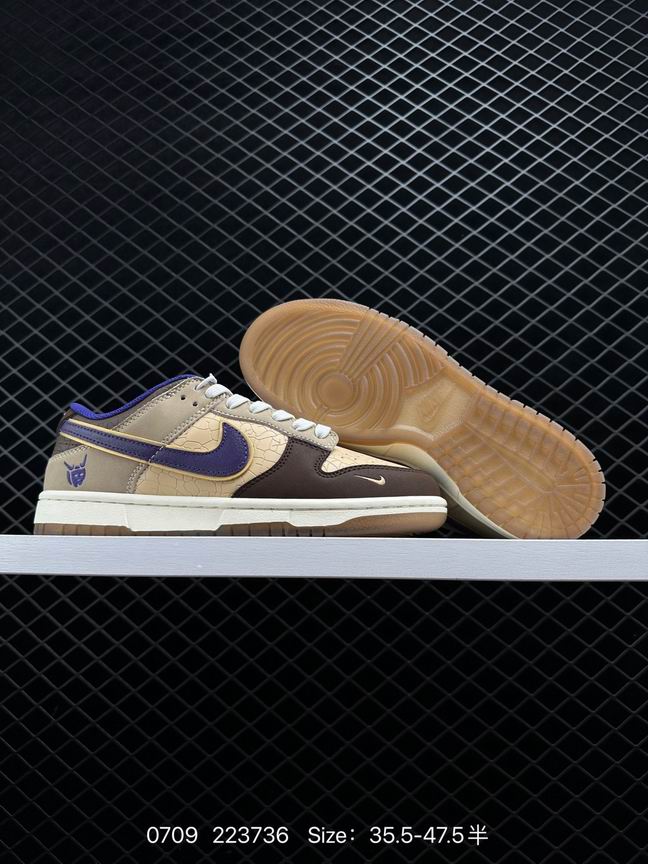 Dunk-241