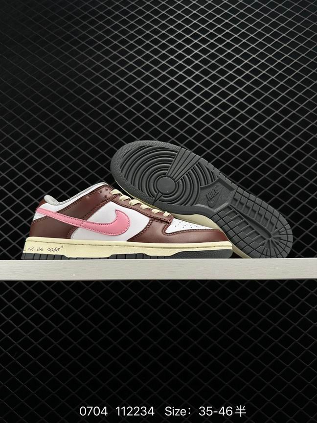 Dunk-245