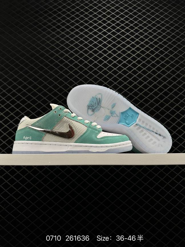 Dunk-246