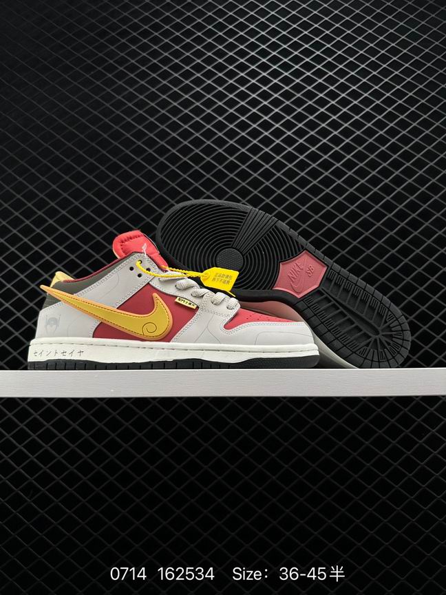 Dunk-248