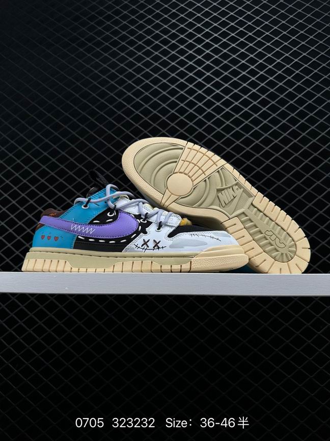 Dunk-250