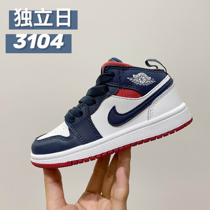 Jordankid-331