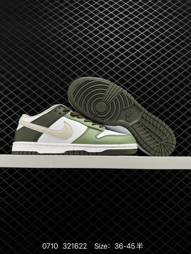Dunk-255