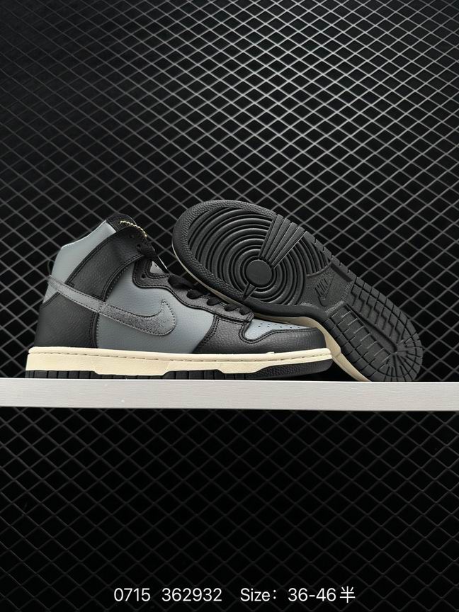Dunk-256