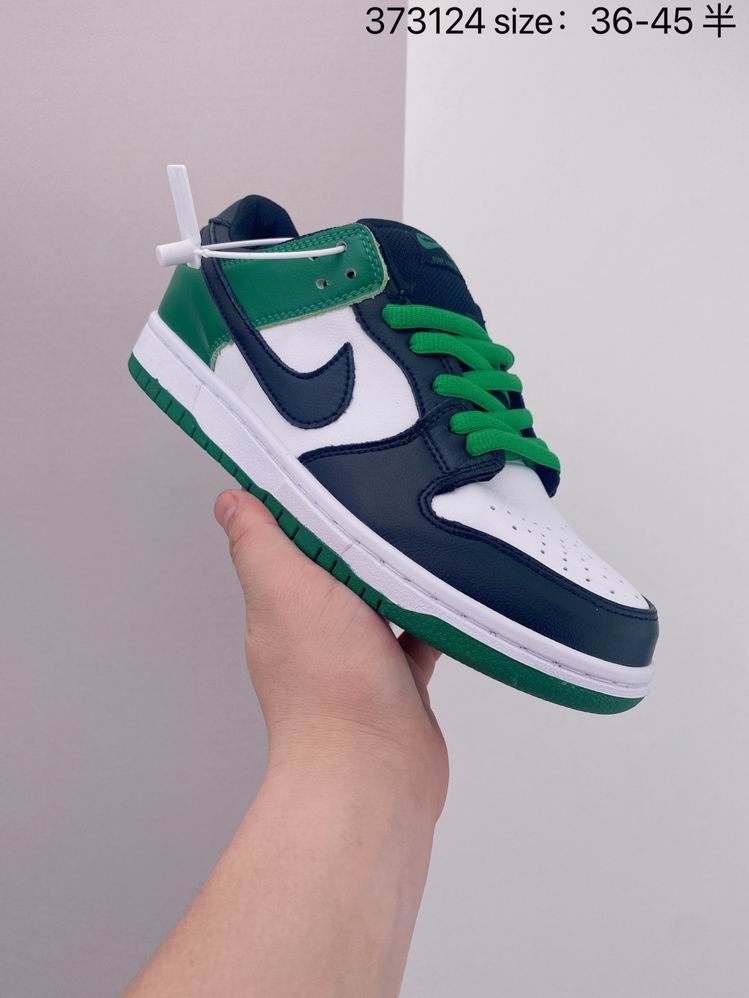 Dunk-014
