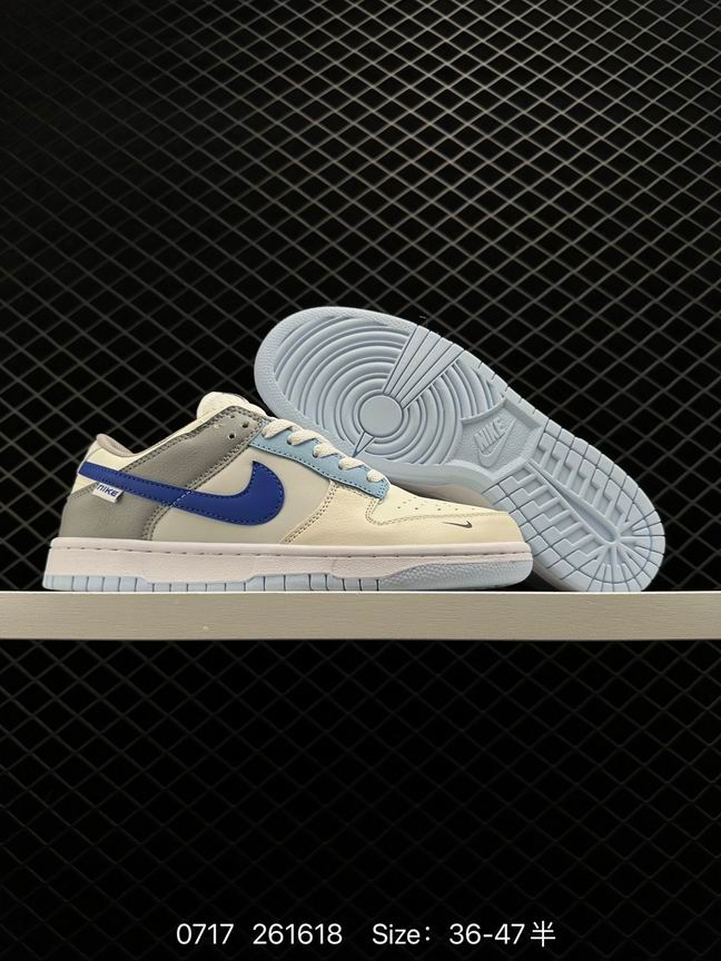 Dunk-258