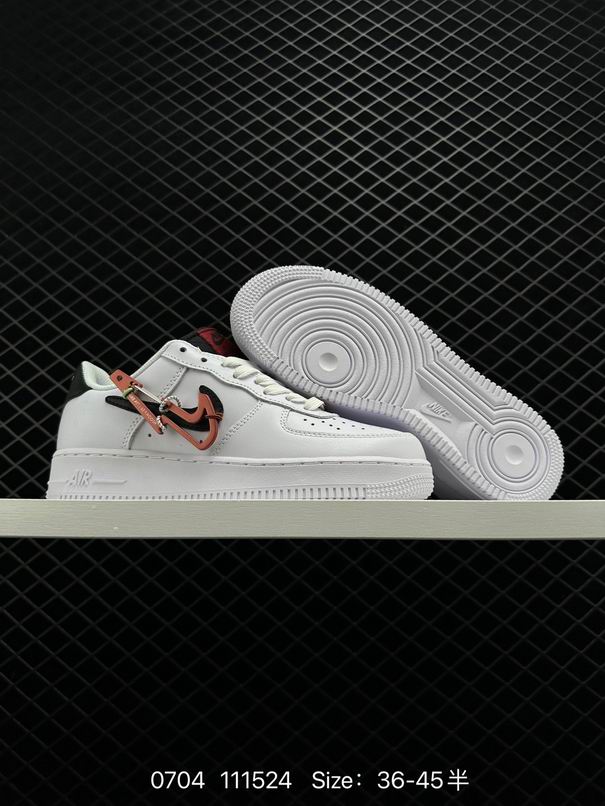 AF1-051