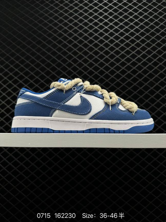 Dunk-260