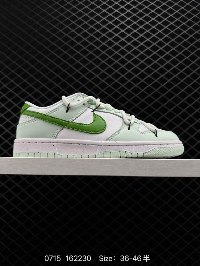 Dunk-261