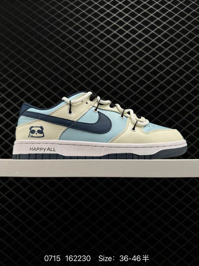 Dunk-262