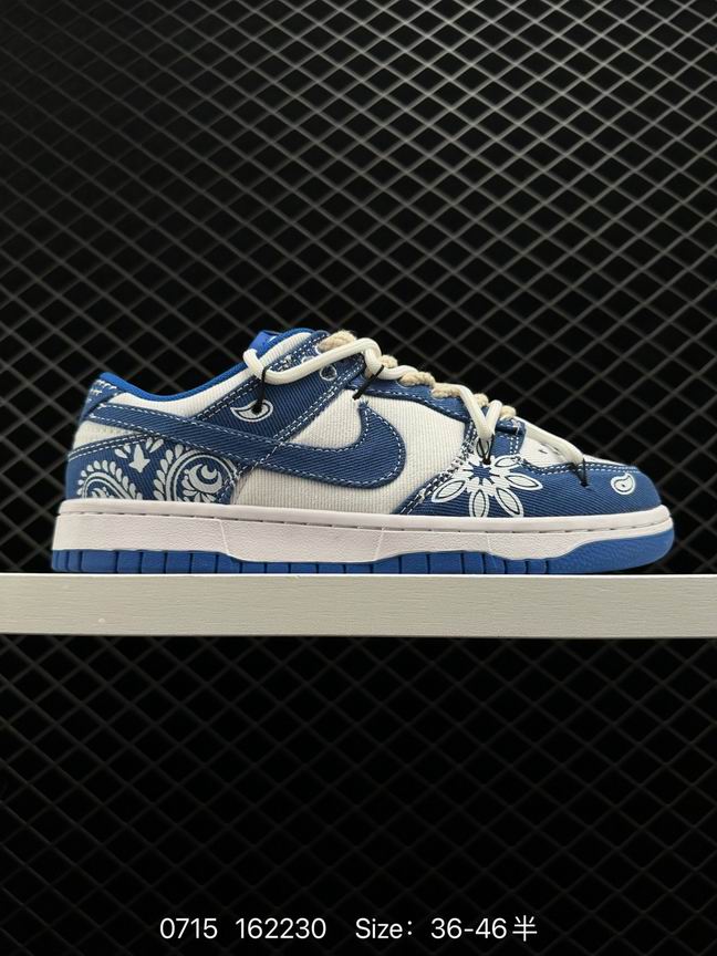 Dunk-263