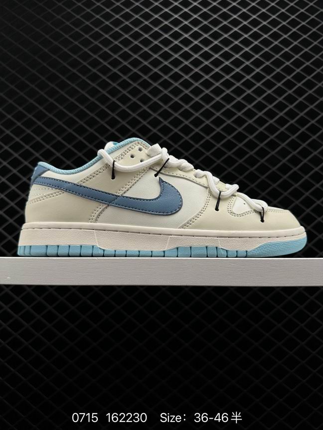 Dunk-264