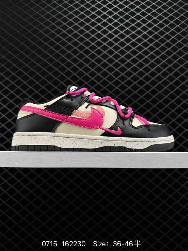 Dunk-265