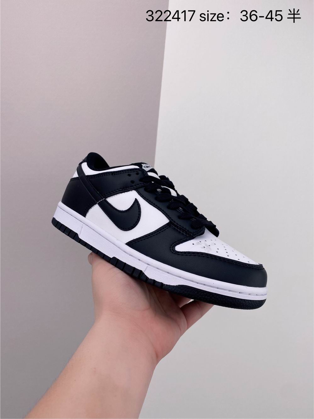 Dunk-155