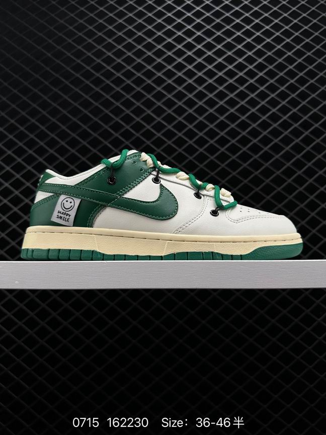 Dunk-266