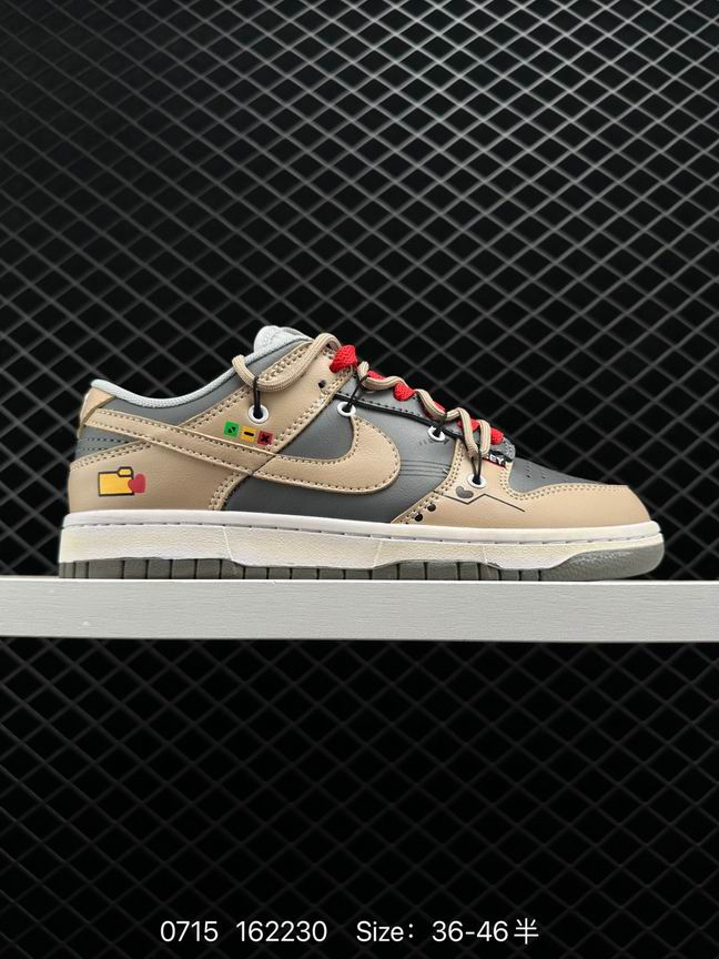 Dunk-267