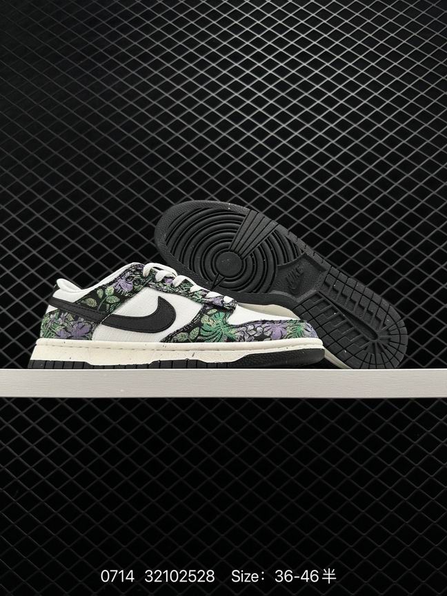 Dunk-271