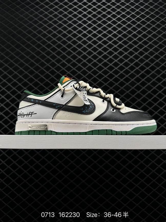 Dunk-272