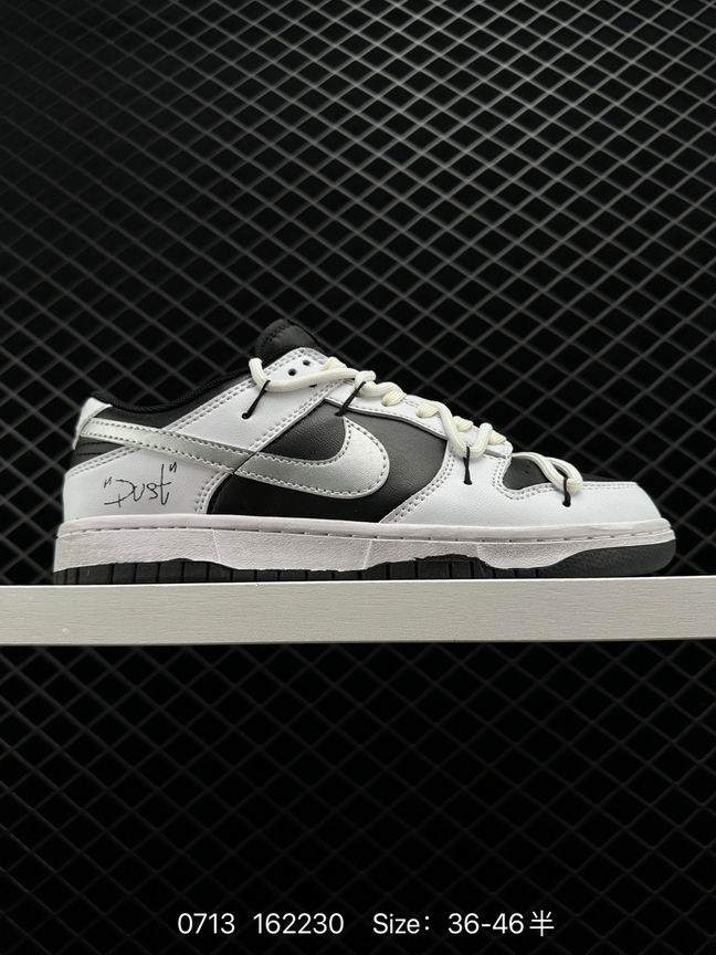 Dunk-273
