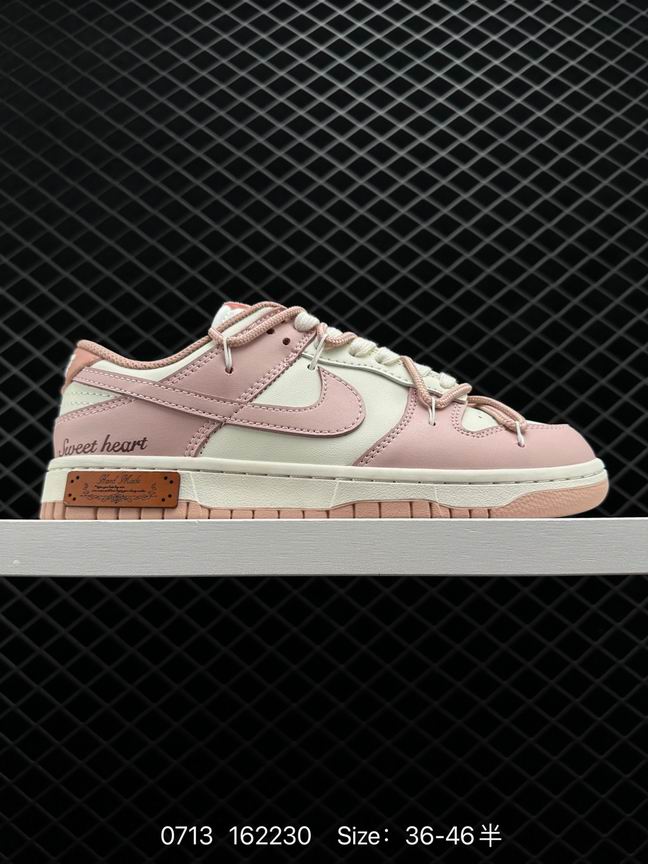 Dunk-274